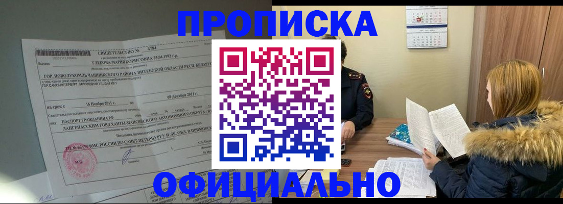 регистрация для школы в Свирске