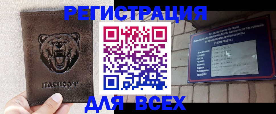 временная регистрация надежно в Свирске