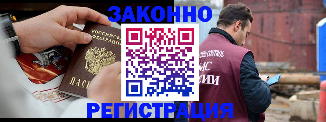 регистрация для школы в Свирске