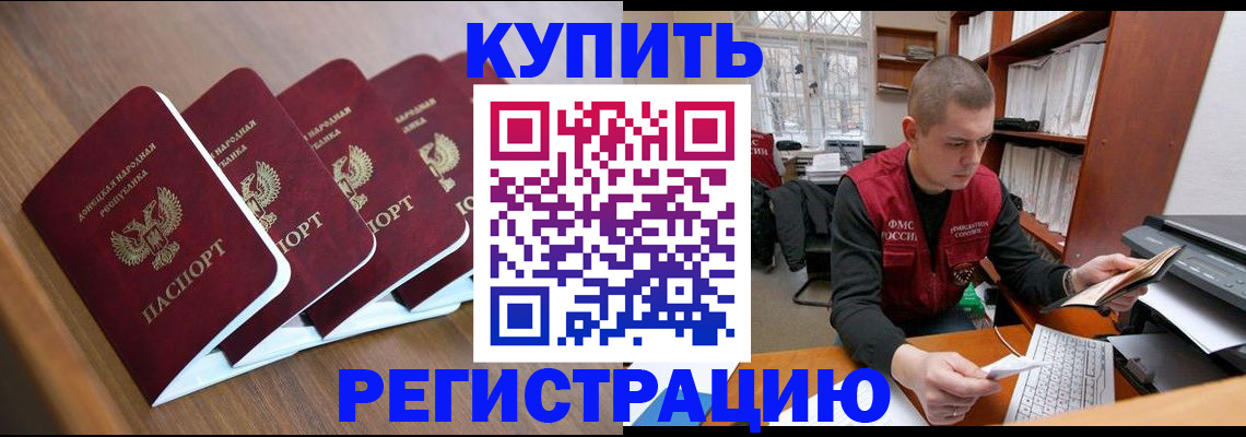 где прописаться в Свирске
